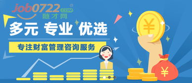 隨州才子，何去何從？——從北京恒昌惠誠(chéng)隨州分公司的招聘看職業(yè)選擇