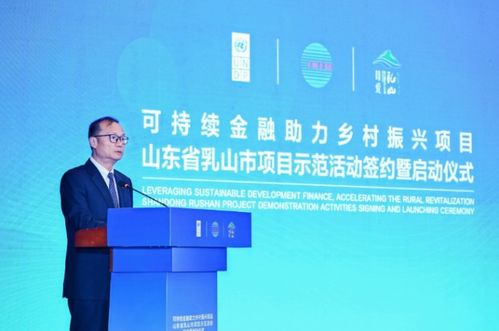 科技賦能鄉(xiāng)村，創(chuàng)新驅(qū)動(dòng)發(fā)展 聯(lián)合國(guó)開(kāi)發(fā)計(jì)劃署與度小滿合作項(xiàng)目落地乳山