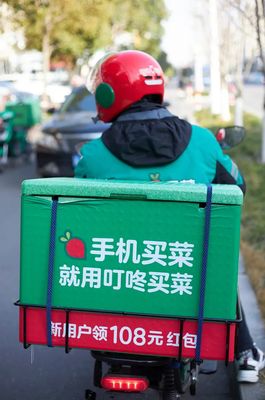 叮咚買菜上市首日一度破發(fā)!發(fā)行規(guī)模主動(dòng)&ldquo;大腿斬&rdquo;!