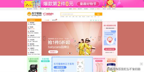 蘇州5家企業(yè)網(wǎng)絡(luò)營銷分析報告