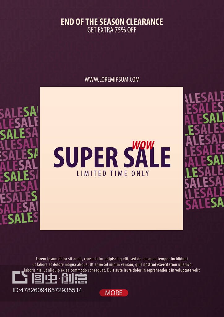 銷售海報或傳單設計。網上商店、商店、促銷傳單、海報、橫幅的折扣背景。矢量插圖。Sale poster or Flyer design. Discount background for the online store, shop, promotional leaflet, poster, banner. Vector illustration.