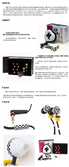 Harajuku Lovers 原宿娃娃 (黑色)_魔聲_耳機_影音相關_手機數(shù)碼_一點購電子商城-網上購物:手機,數(shù)碼,家電,化妝品,鐘表,首飾,日用百貨等在線銷售